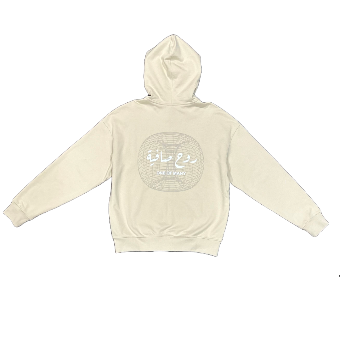 BEIGE ZIP UP OOM